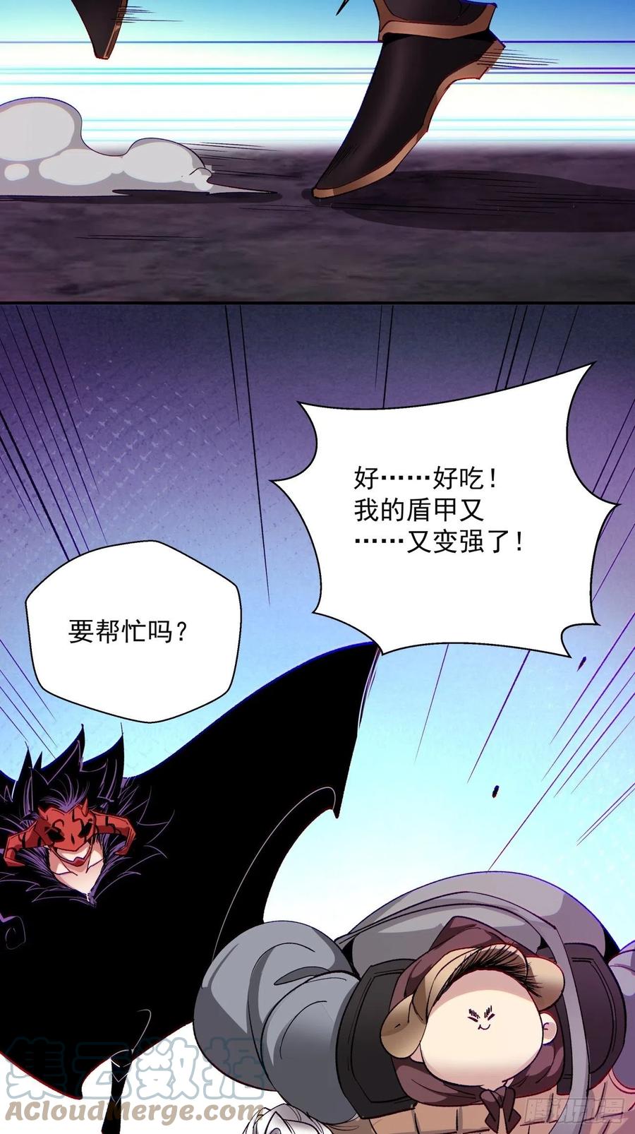 身为首富的我真不想重生啊韩漫全集-第八十七回 噬魔虫王无删减无遮挡章节图片 