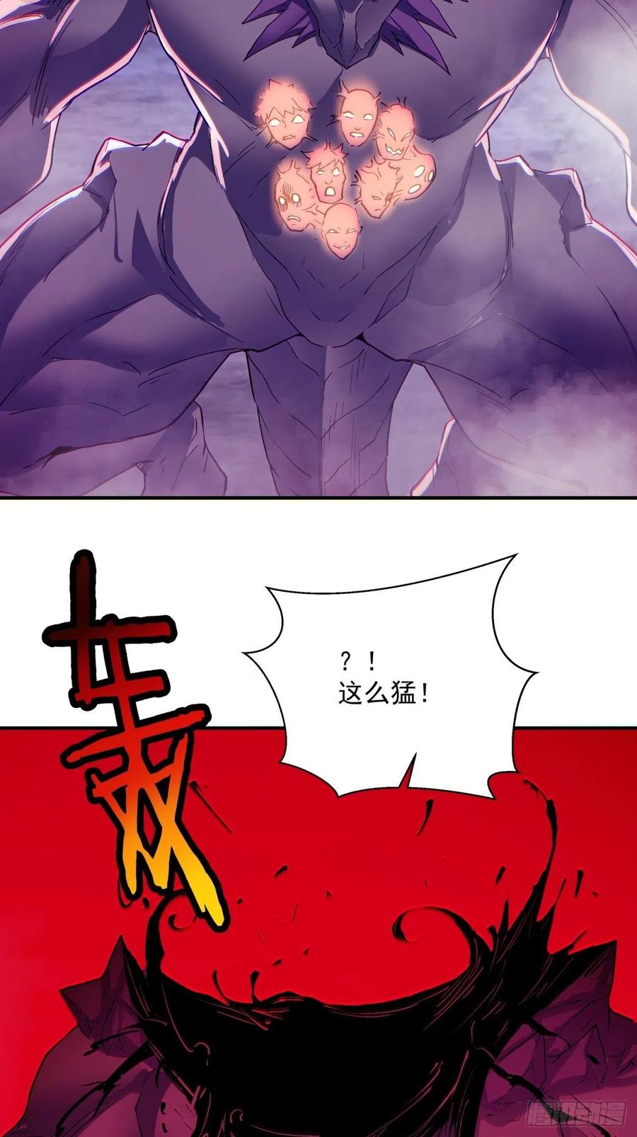 身为首富的我真不想重生啊韩漫全集-第八十七回 噬魔虫王无删减无遮挡章节图片 