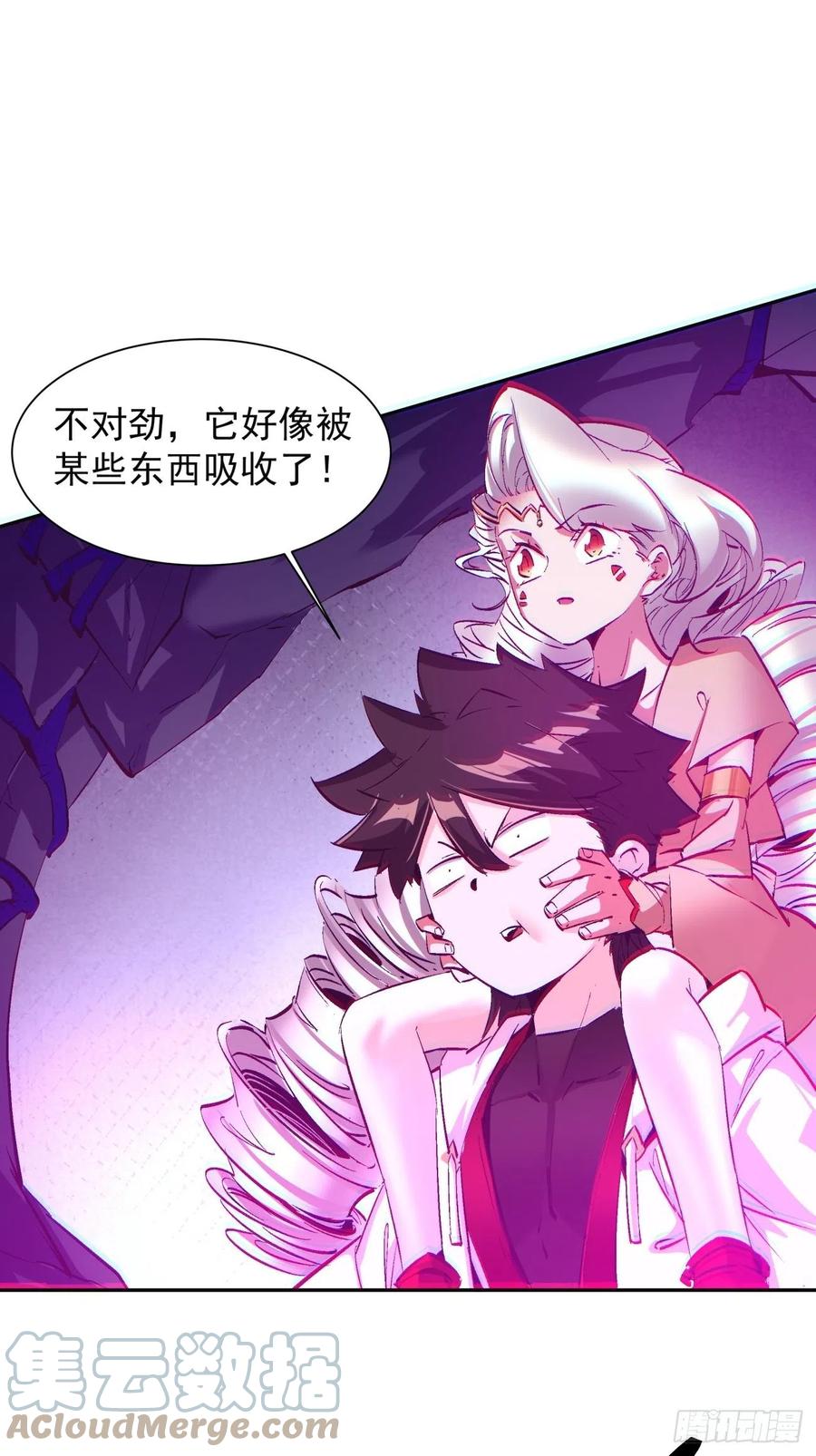 身为首富的我真不想重生啊韩漫全集-第八十七回 噬魔虫王无删减无遮挡章节图片 