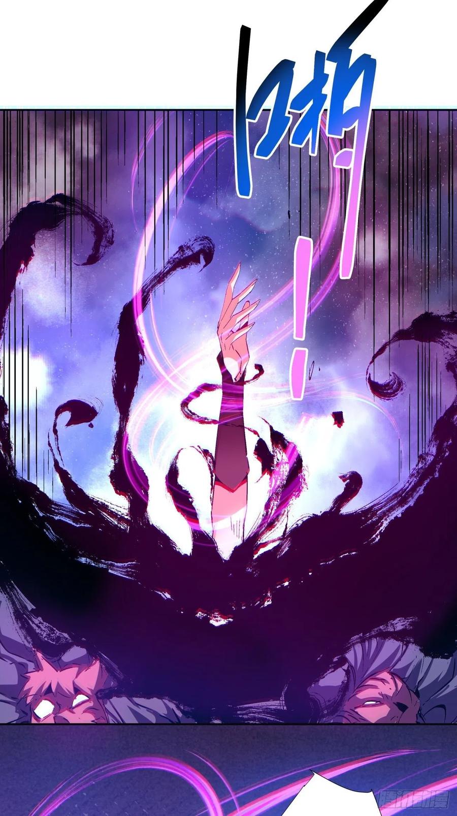 身为首富的我真不想重生啊韩漫全集-第八十七回 噬魔虫王无删减无遮挡章节图片 