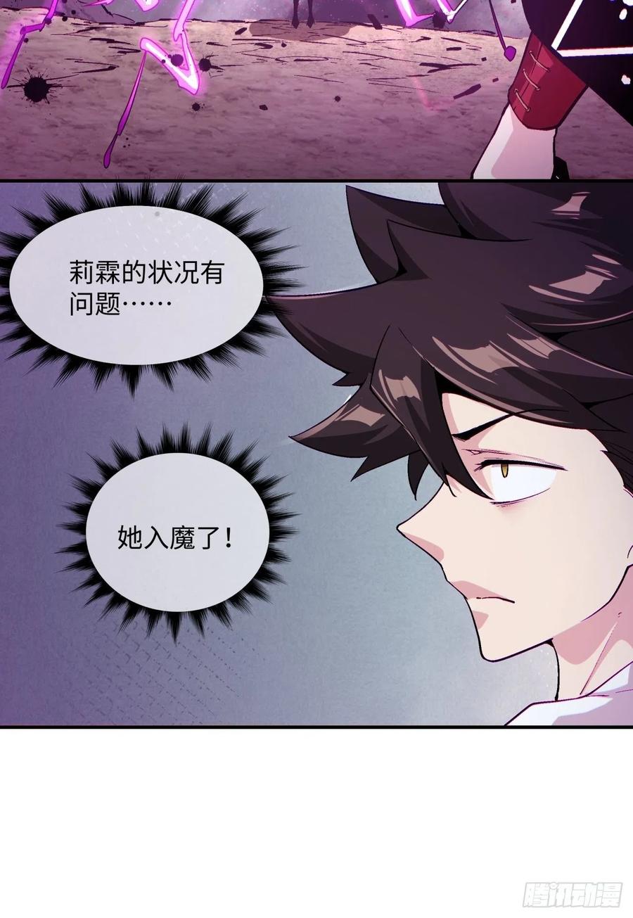 身为首富的我真不想重生啊韩漫全集-第八十八回 快把门关上无删减无遮挡章节图片 