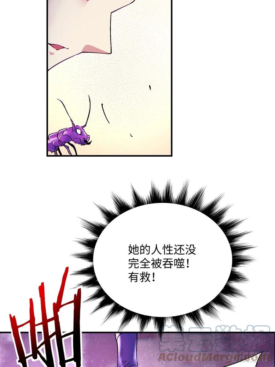 身为首富的我真不想重生啊韩漫全集-第八十八回 快把门关上无删减无遮挡章节图片 