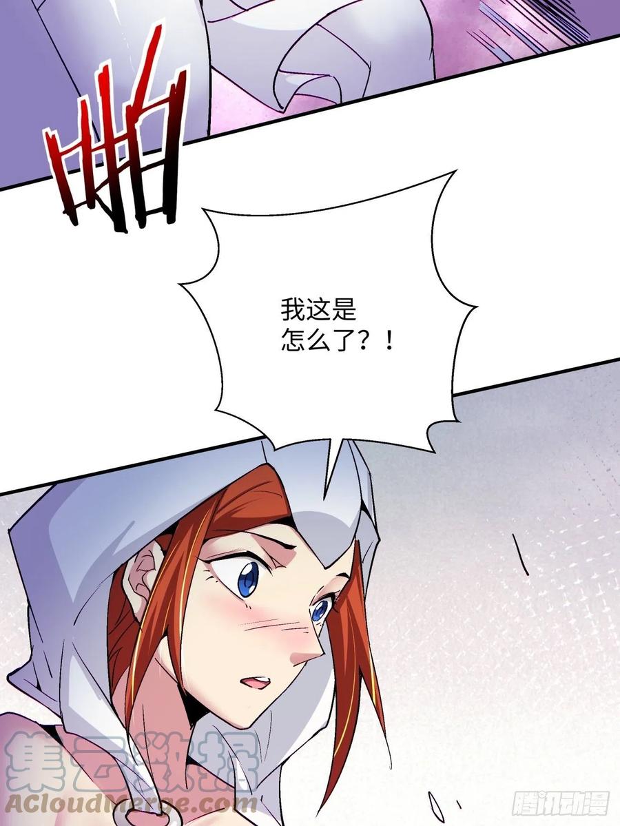 身为首富的我真不想重生啊韩漫全集-第八十八回 快把门关上无删减无遮挡章节图片 