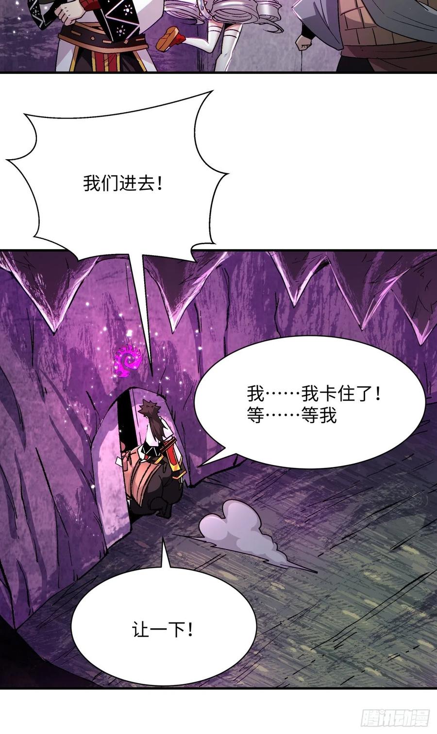 身为首富的我真不想重生啊韩漫全集-第八十八回 快把门关上无删减无遮挡章节图片 