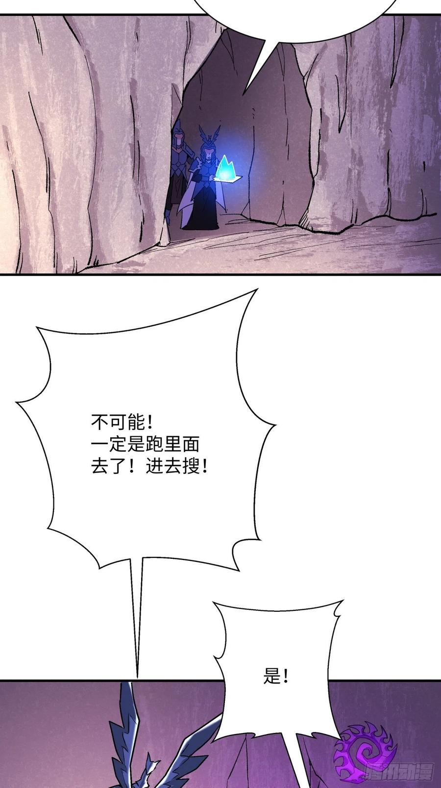 身为首富的我真不想重生啊韩漫全集-第八十八回 快把门关上无删减无遮挡章节图片 
