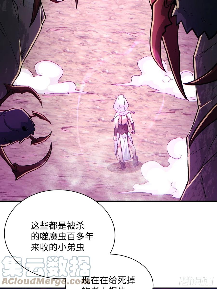 身为首富的我真不想重生啊韩漫全集-第八十八回 快把门关上无删减无遮挡章节图片 