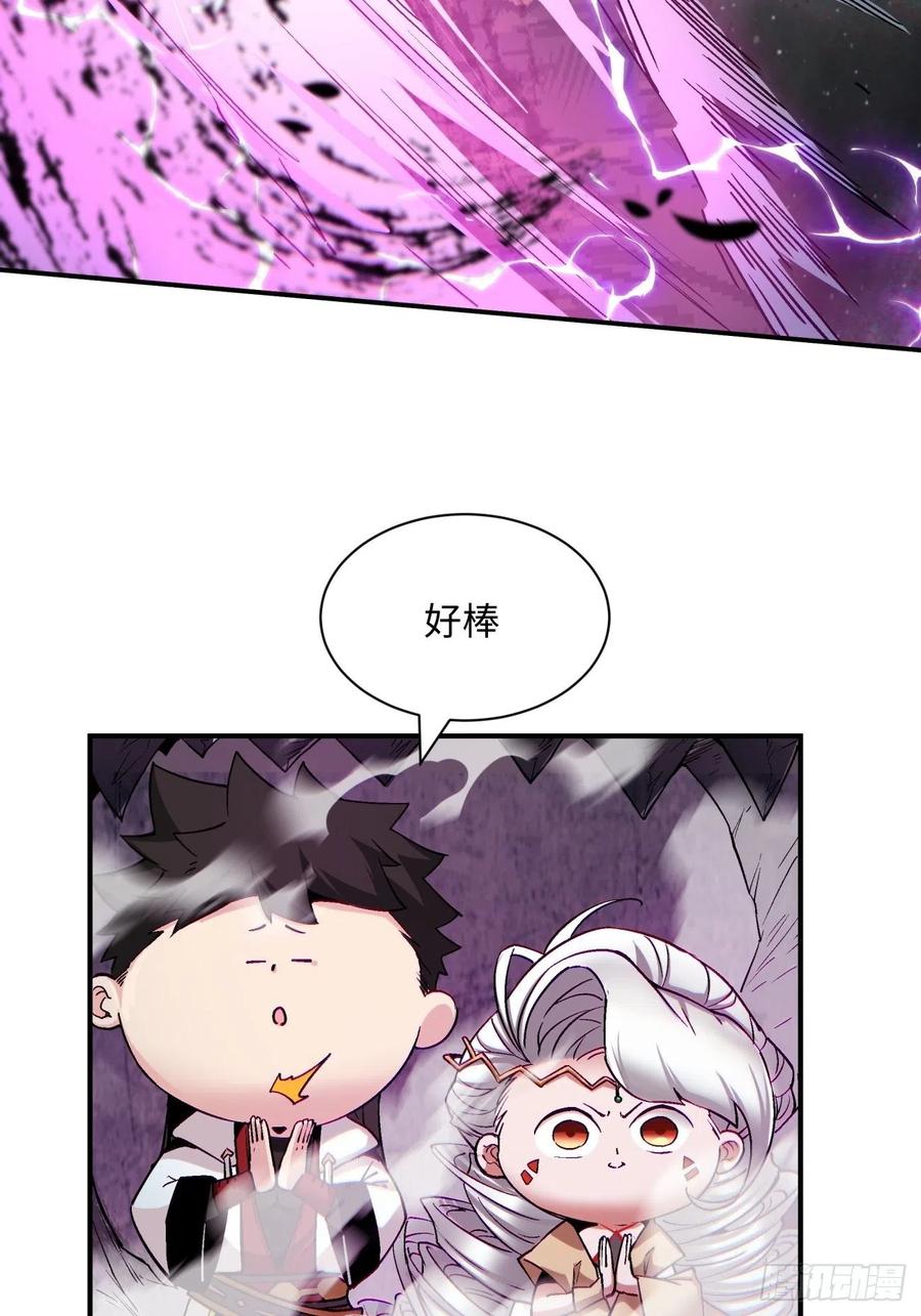 身为首富的我真不想重生啊韩漫全集-第八十九回 救世主之剑无删减无遮挡章节图片 
