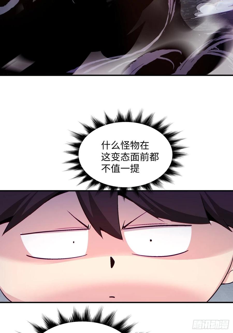 身为首富的我真不想重生啊韩漫全集-第八十九回 救世主之剑无删减无遮挡章节图片 