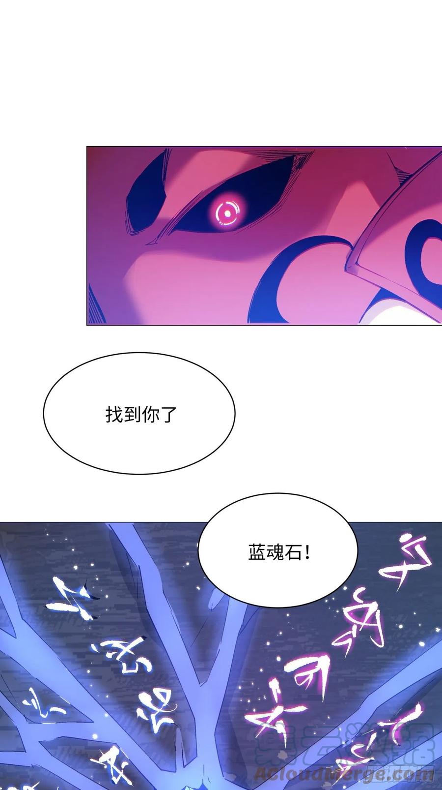 身为首富的我真不想重生啊韩漫全集-第八十九回 救世主之剑无删减无遮挡章节图片 
