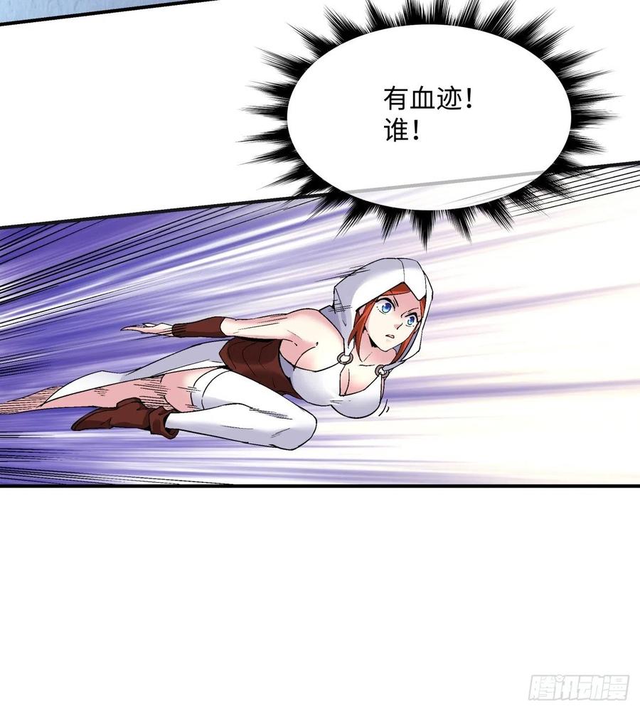 身为首富的我真不想重生啊韩漫全集-第九十六回 女巫大赛无删减无遮挡章节图片 
