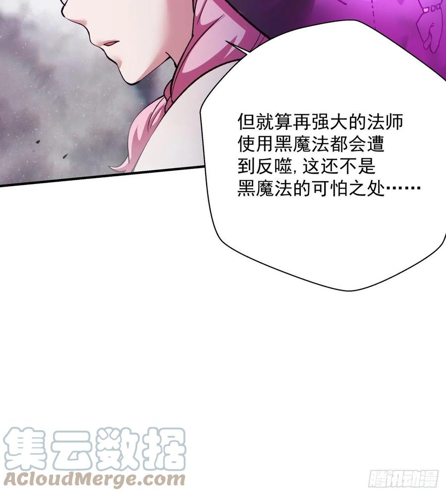 身为首富的我真不想重生啊韩漫全集-第九十六回 女巫大赛无删减无遮挡章节图片 