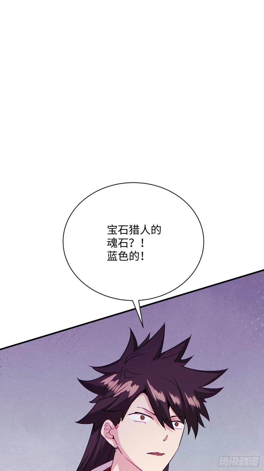 身为首富的我真不想重生啊韩漫全集-第九十回 秘境刷新无删减无遮挡章节图片 