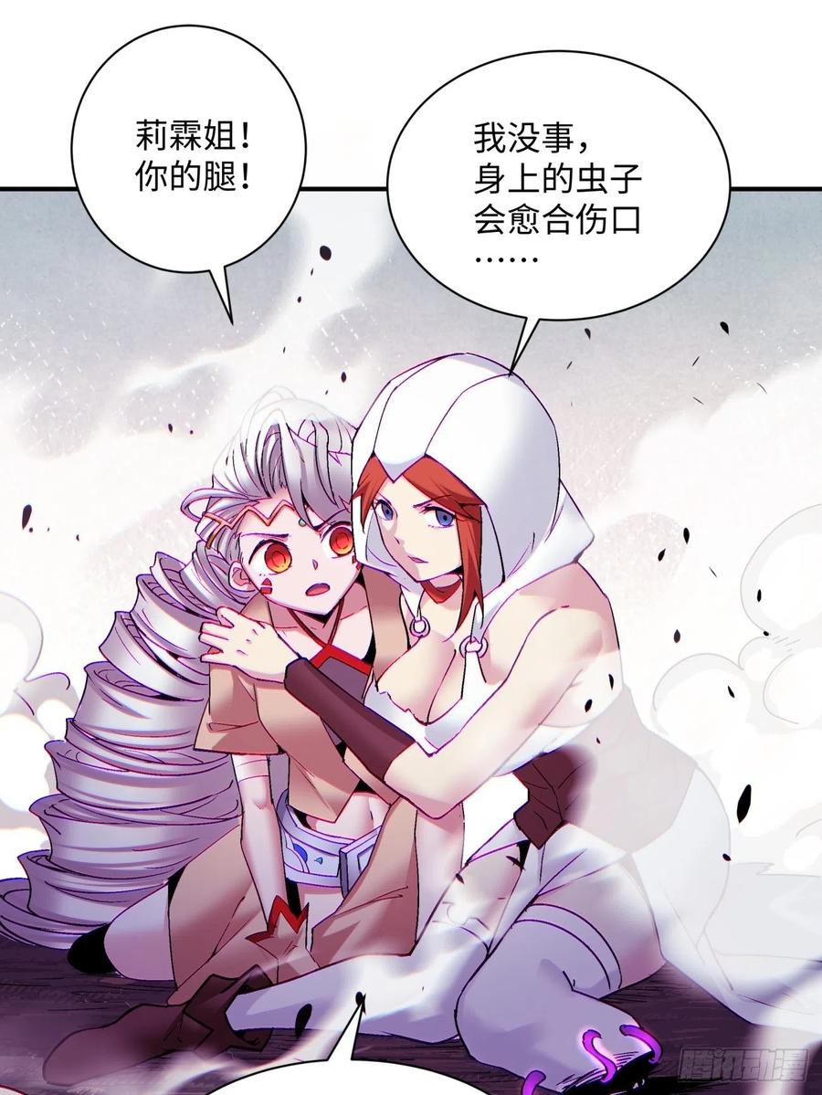 身为首富的我真不想重生啊韩漫全集-第九十回 秘境刷新无删减无遮挡章节图片 