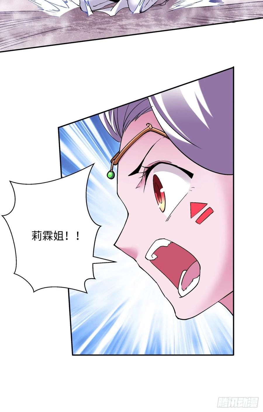 身为首富的我真不想重生啊韩漫全集-第九十回 秘境刷新无删减无遮挡章节图片 