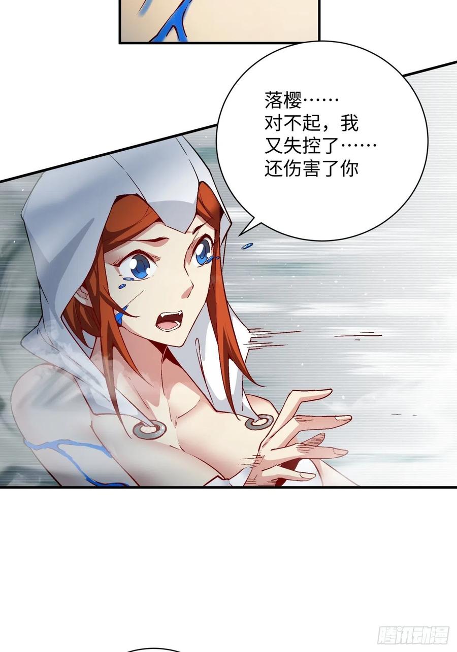 身为首富的我真不想重生啊韩漫全集-第九十一回 裤子穿好无删减无遮挡章节图片 
