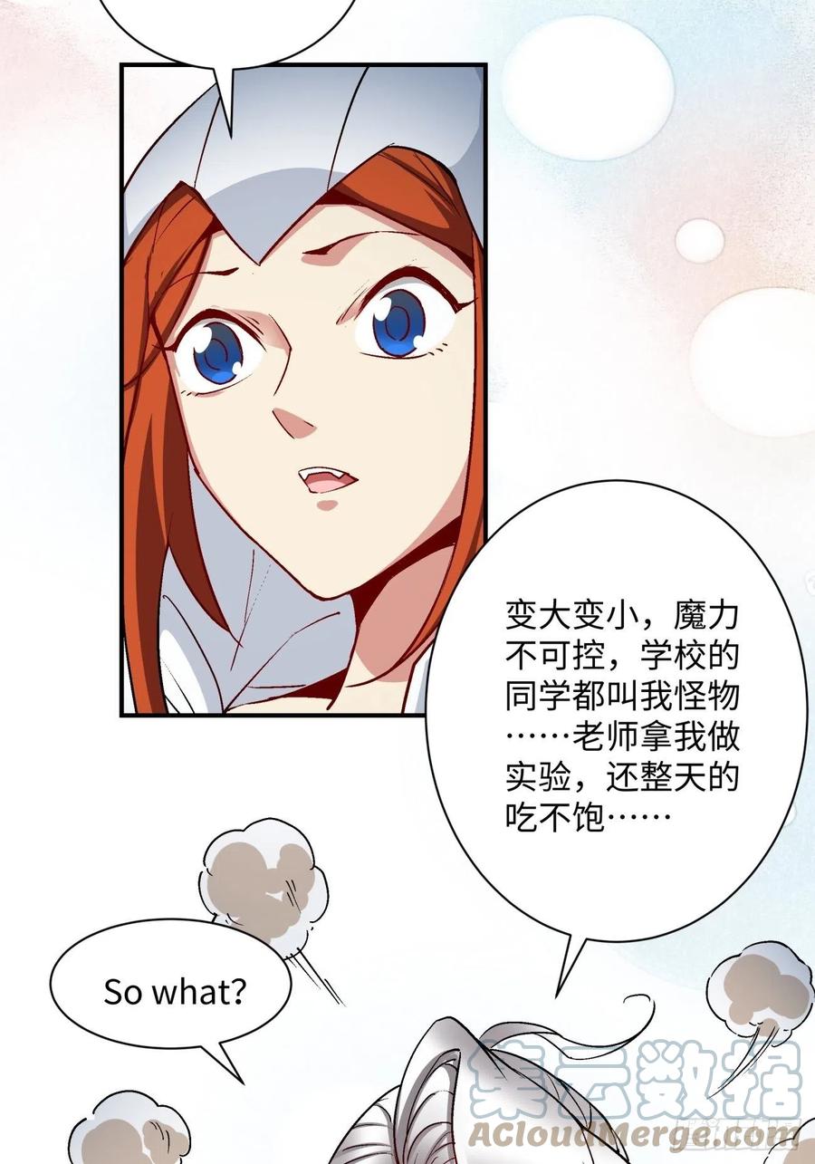 身为首富的我真不想重生啊韩漫全集-第九十一回 裤子穿好无删减无遮挡章节图片 
