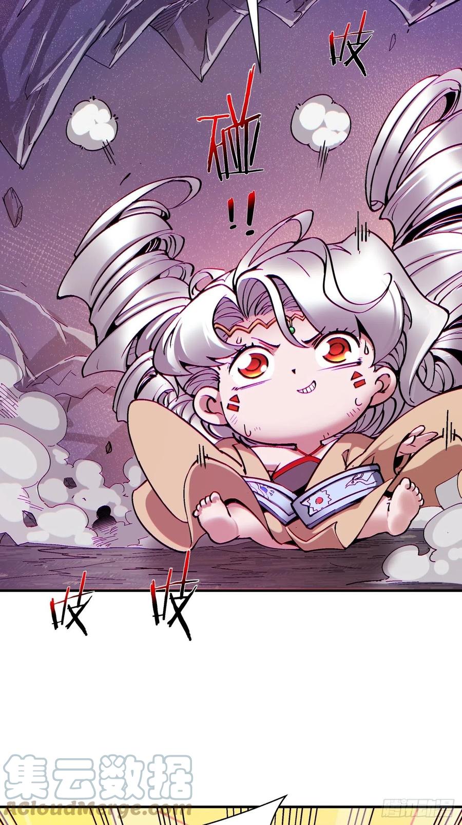 身为首富的我真不想重生啊韩漫全集-第九十一回 裤子穿好无删减无遮挡章节图片 