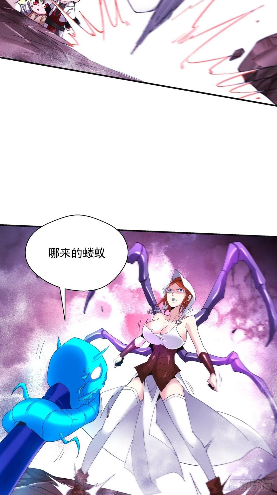 身为首富的我真不想重生啊韩漫全集-第九十一回 裤子穿好无删减无遮挡章节图片 