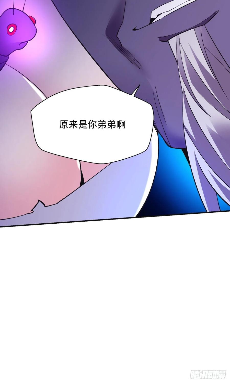 身为首富的我真不想重生啊韩漫全集-第九十一回 裤子穿好无删减无遮挡章节图片 