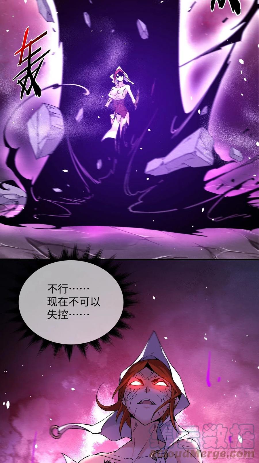身为首富的我真不想重生啊韩漫全集-第九十一回 裤子穿好无删减无遮挡章节图片 