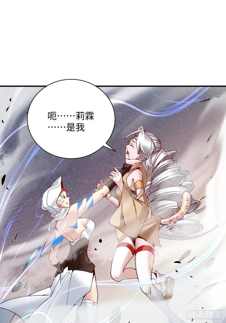 身为首富的我真不想重生啊韩漫全集-第九十一回 裤子穿好无删减无遮挡章节图片 