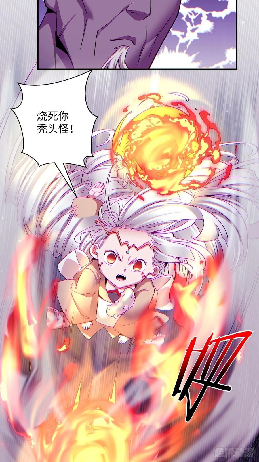 身为首富的我真不想重生啊韩漫全集-第九十二回 等价炼魂术无删减无遮挡章节图片 