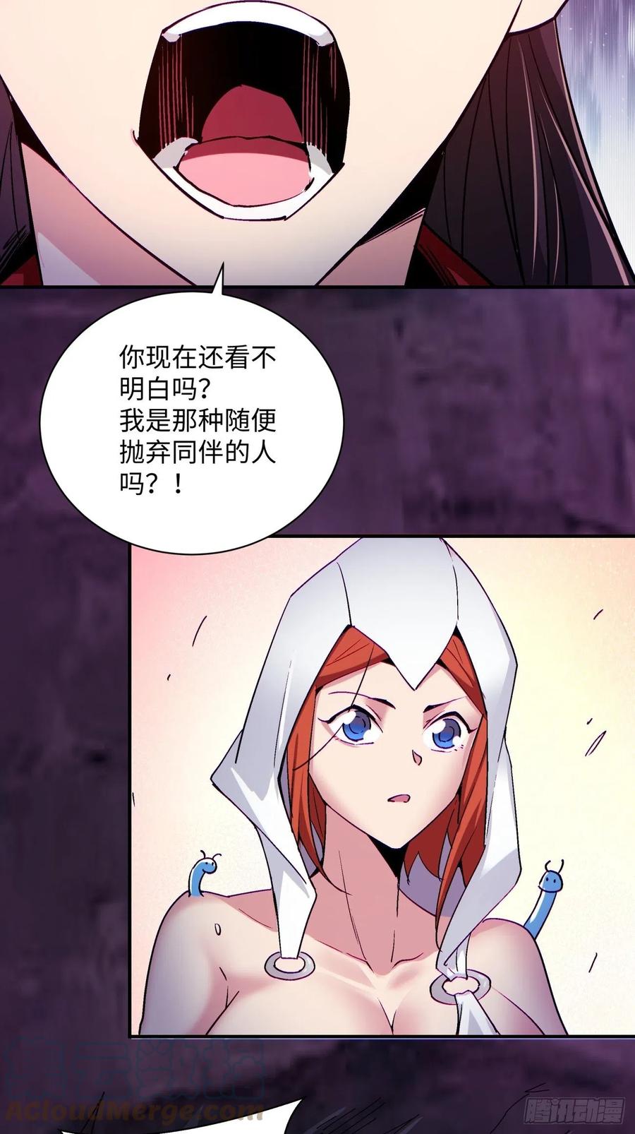 身为首富的我真不想重生啊韩漫全集-第九十二回 等价炼魂术无删减无遮挡章节图片 