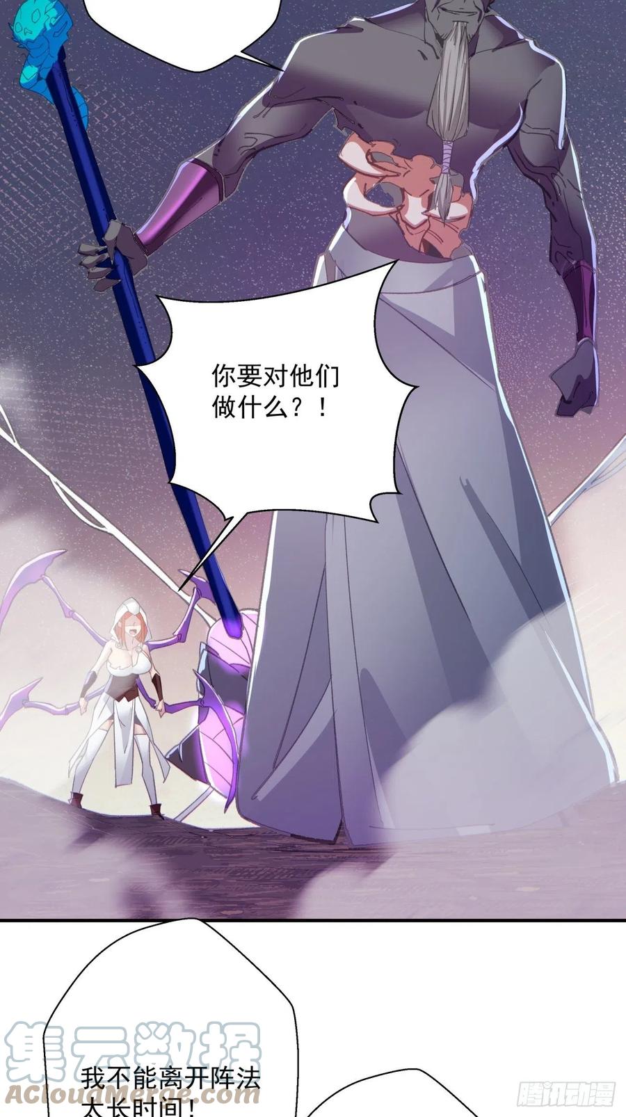 身为首富的我真不想重生啊韩漫全集-第九十二回 等价炼魂术无删减无遮挡章节图片 
