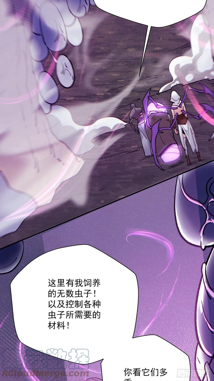 身为首富的我真不想重生啊韩漫全集-第九十二回 等价炼魂术无删减无遮挡章节图片 