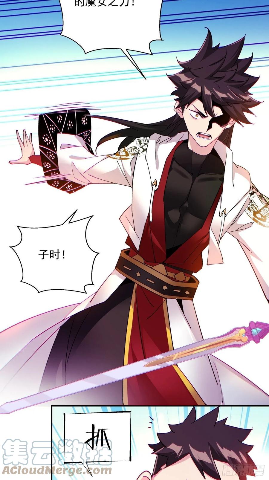身为首富的我真不想重生啊韩漫全集-第九十三回 魔女之力无删减无遮挡章节图片 