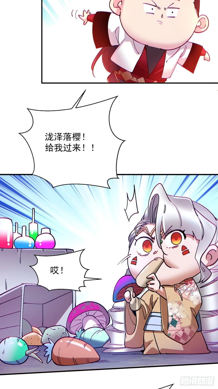 身为首富的我真不想重生啊韩漫全集-第九十三回 魔女之力无删减无遮挡章节图片 