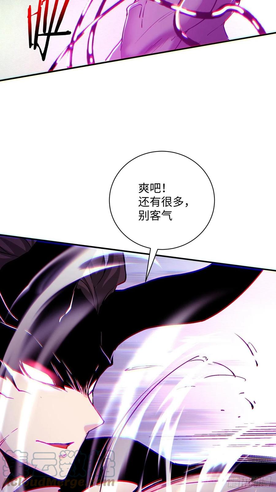 身为首富的我真不想重生啊韩漫全集-第九十三回 魔女之力无删减无遮挡章节图片 