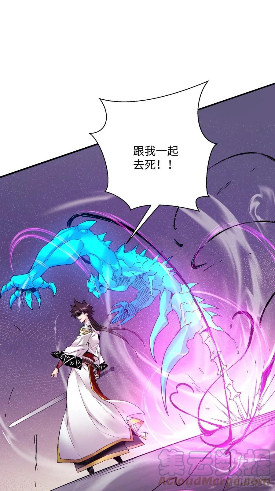 身为首富的我真不想重生啊韩漫全集-第九十三回 魔女之力无删减无遮挡章节图片 