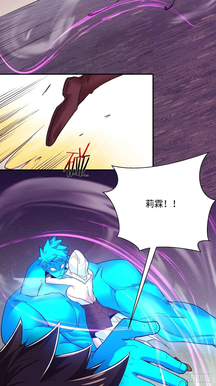 身为首富的我真不想重生啊韩漫全集-第九十三回 魔女之力无删减无遮挡章节图片 
