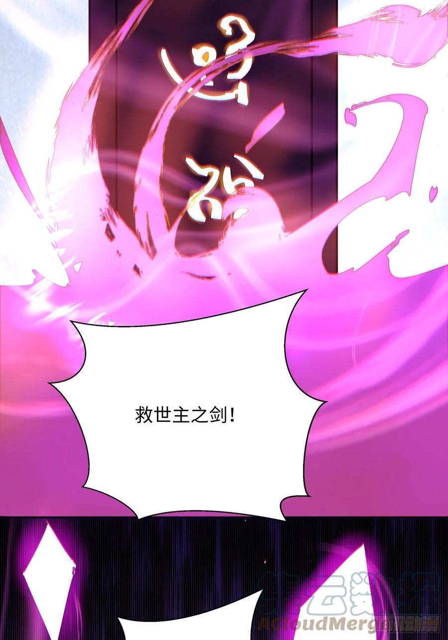 身为首富的我真不想重生啊韩漫全集-第九十四回 人间清醒菇无删减无遮挡章节图片 