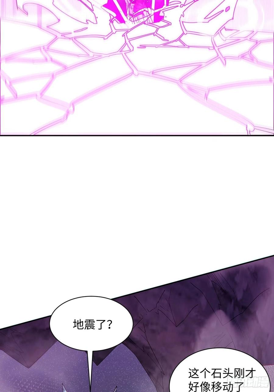 身为首富的我真不想重生啊韩漫全集-第九十四回 人间清醒菇无删减无遮挡章节图片 
