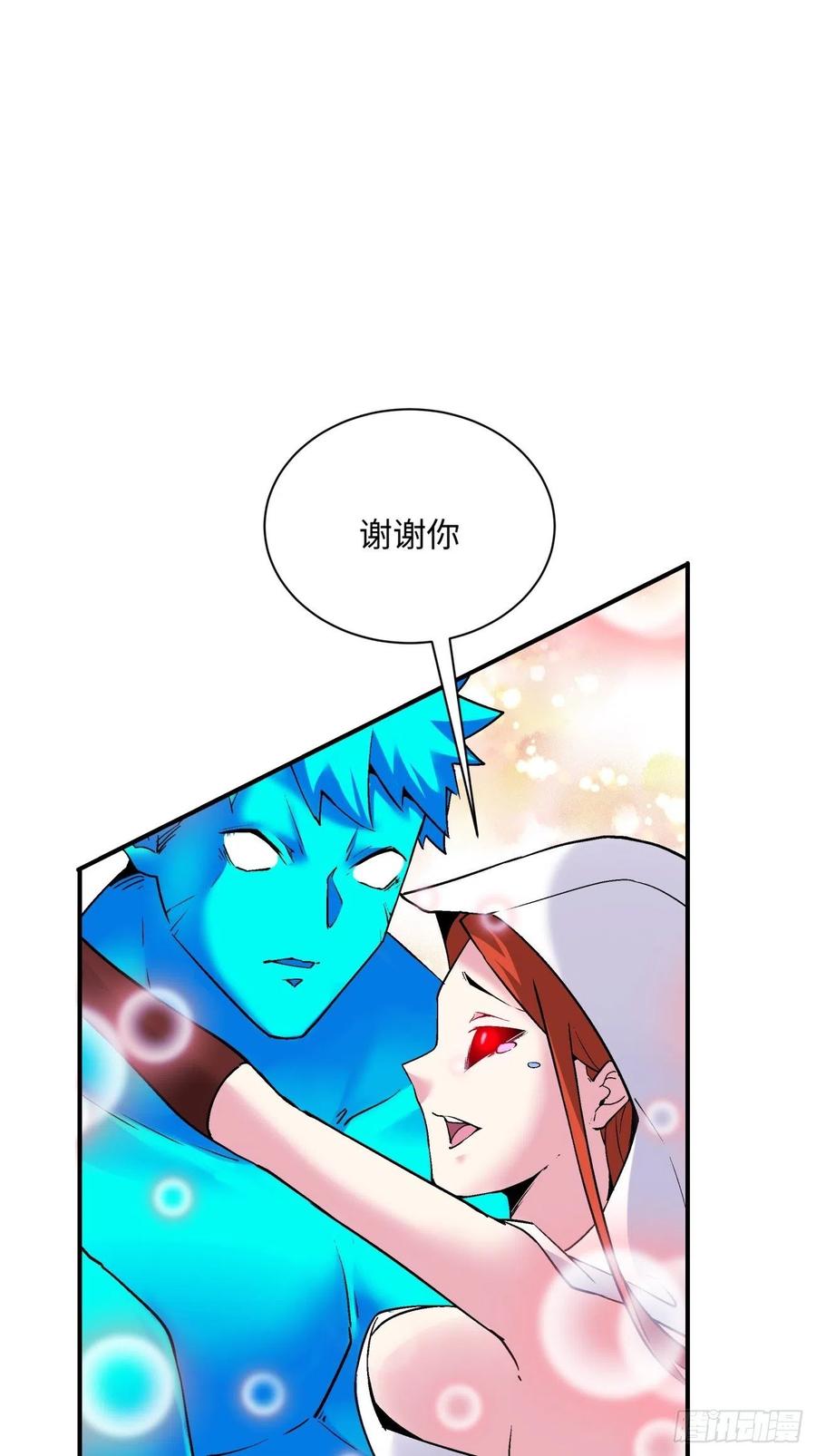 身为首富的我真不想重生啊韩漫全集-第九十四回 人间清醒菇无删减无遮挡章节图片 