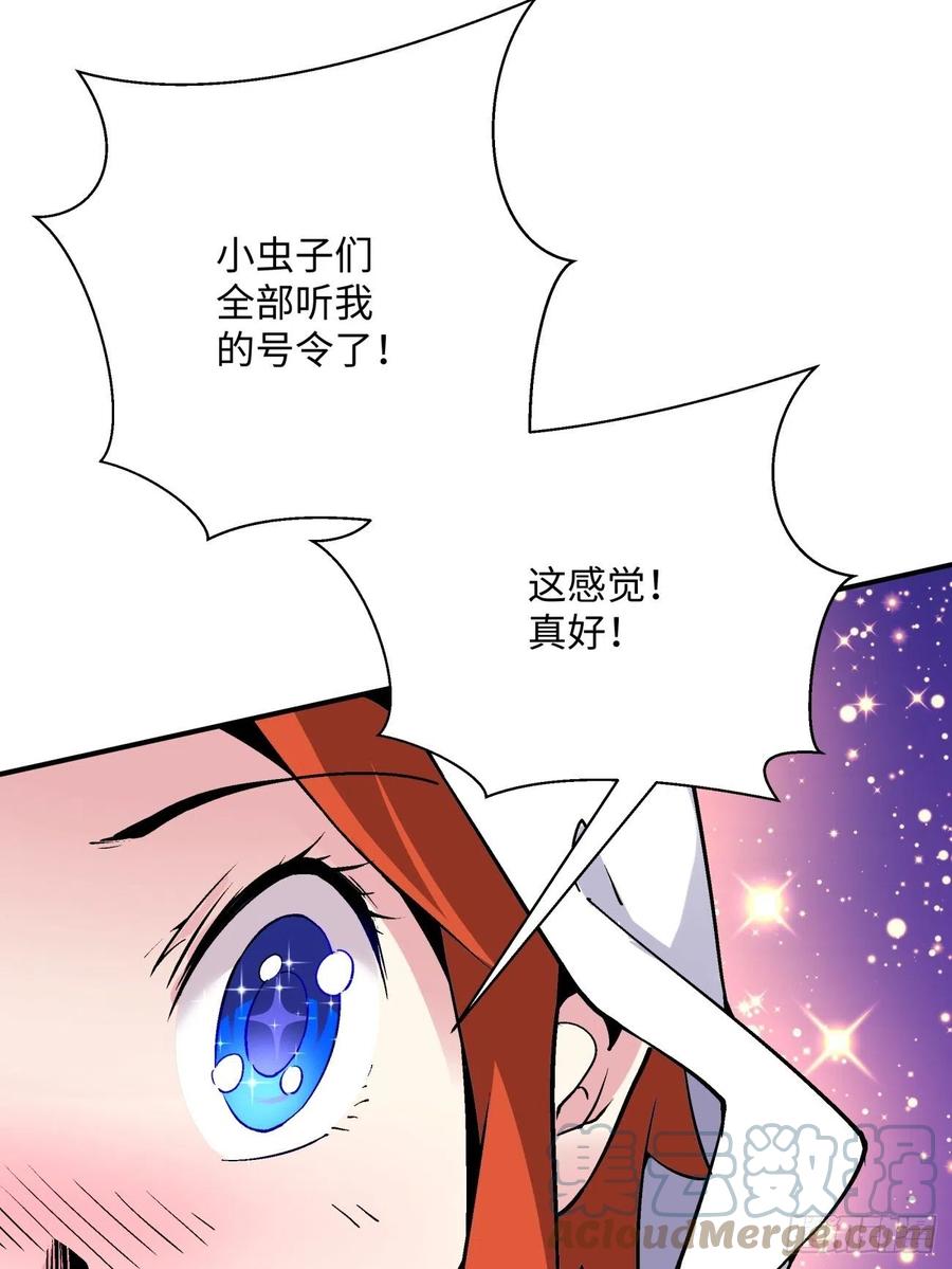身为首富的我真不想重生啊韩漫全集-第九十四回 人间清醒菇无删减无遮挡章节图片 