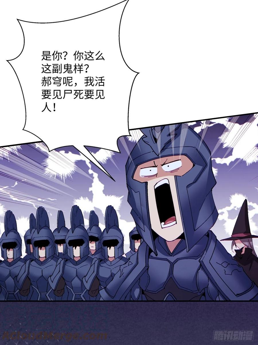 身为首富的我真不想重生啊韩漫全集-第九十四回 人间清醒菇无删减无遮挡章节图片 