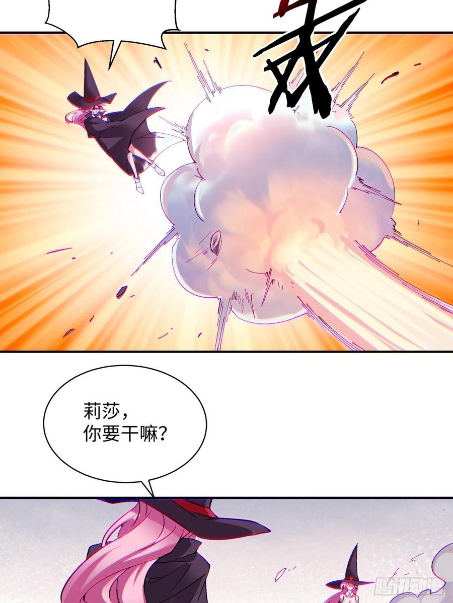 身为首富的我真不想重生啊韩漫全集-第九十四回 人间清醒菇无删减无遮挡章节图片 