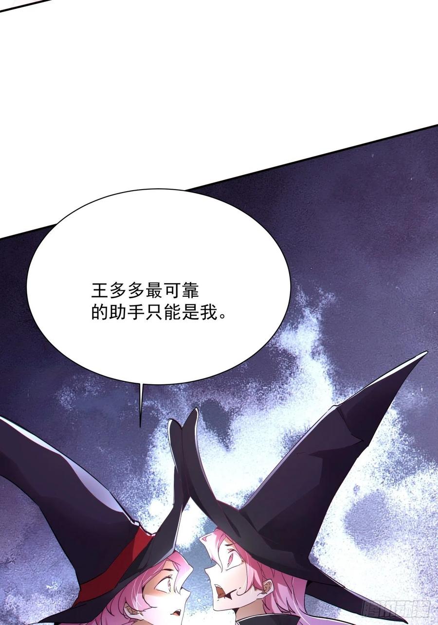 身为首富的我真不想重生啊韩漫全集-第九十四回 人间清醒菇无删减无遮挡章节图片 