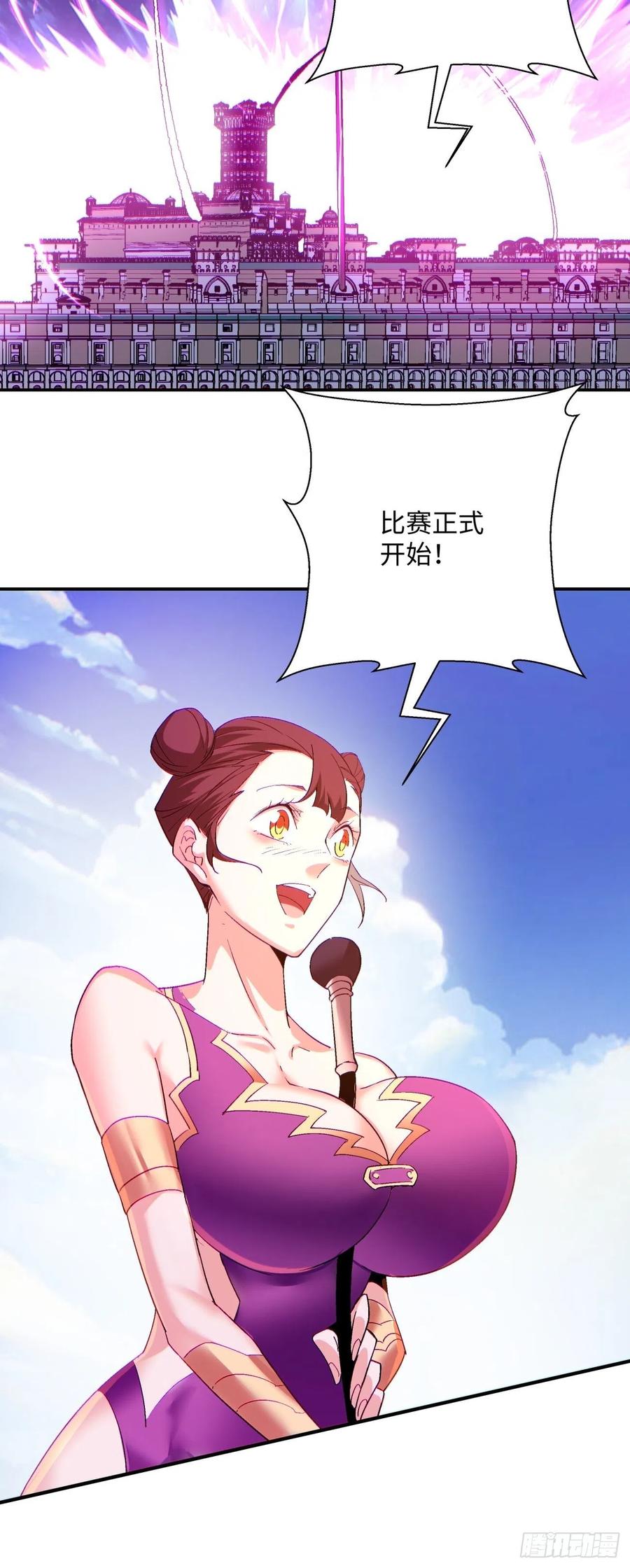 身为首富的我真不想重生啊韩漫全集-第九十七回 魔法币无删减无遮挡章节图片 