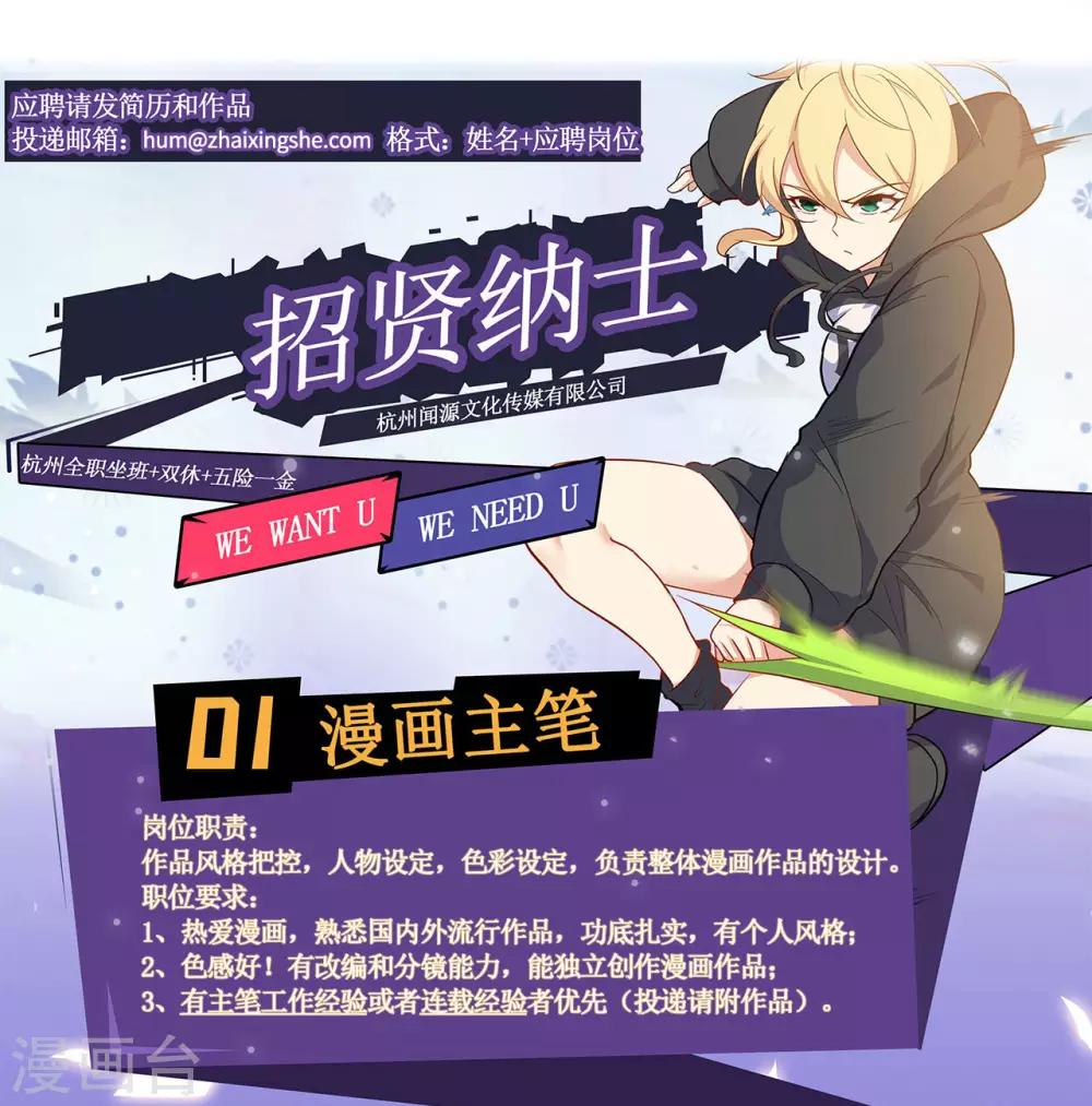 神武帝尊韩漫全集-公告无删减无遮挡章节图片 