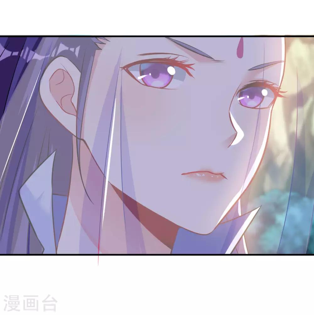 神武帝尊韩漫全集-第48话 圣女陈静姝无删减无遮挡章节图片 