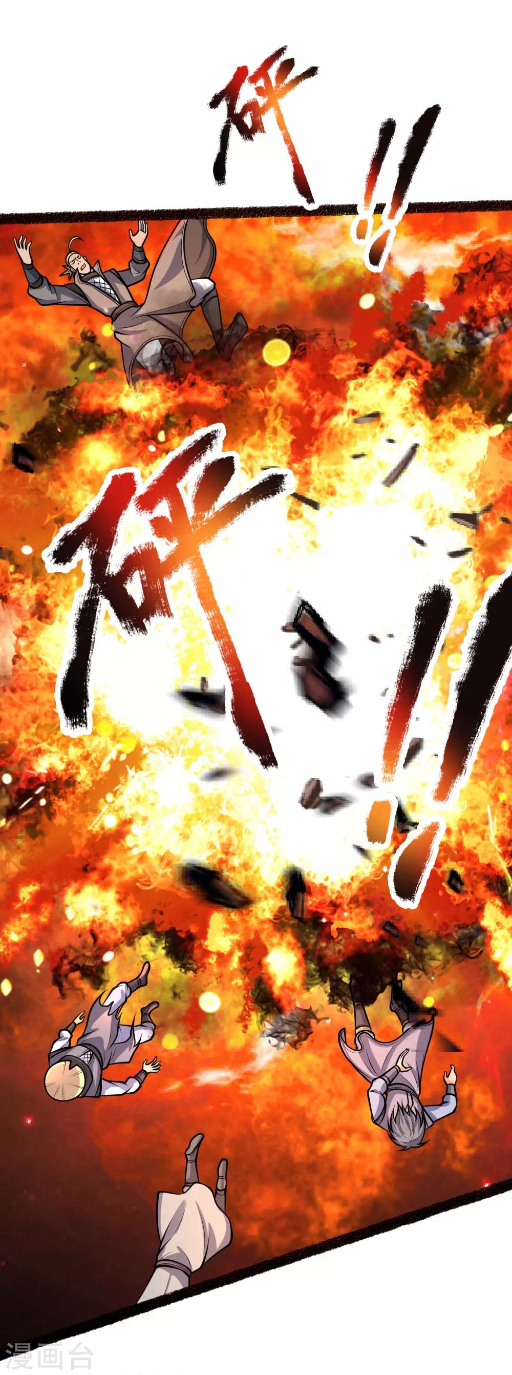 神武天尊韩漫全集-第165话 凝练两掌，实力可怖无删减无遮挡章节图片 