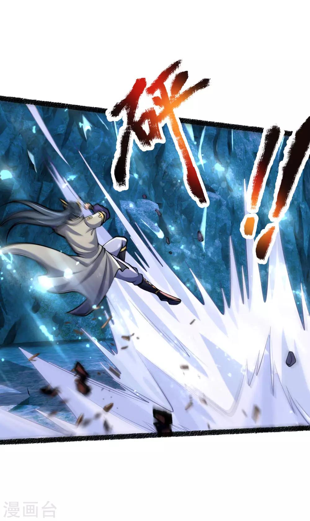 神武天尊韩漫全集-第165话 凝练两掌，实力可怖无删减无遮挡章节图片 