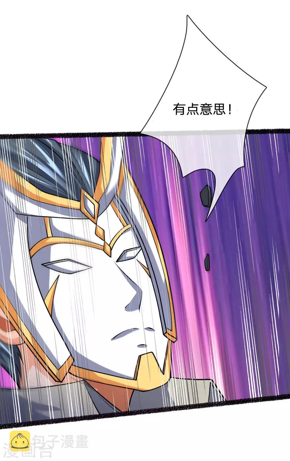 神武天尊韩漫全集-第165话 凝练两掌，实力可怖无删减无遮挡章节图片 