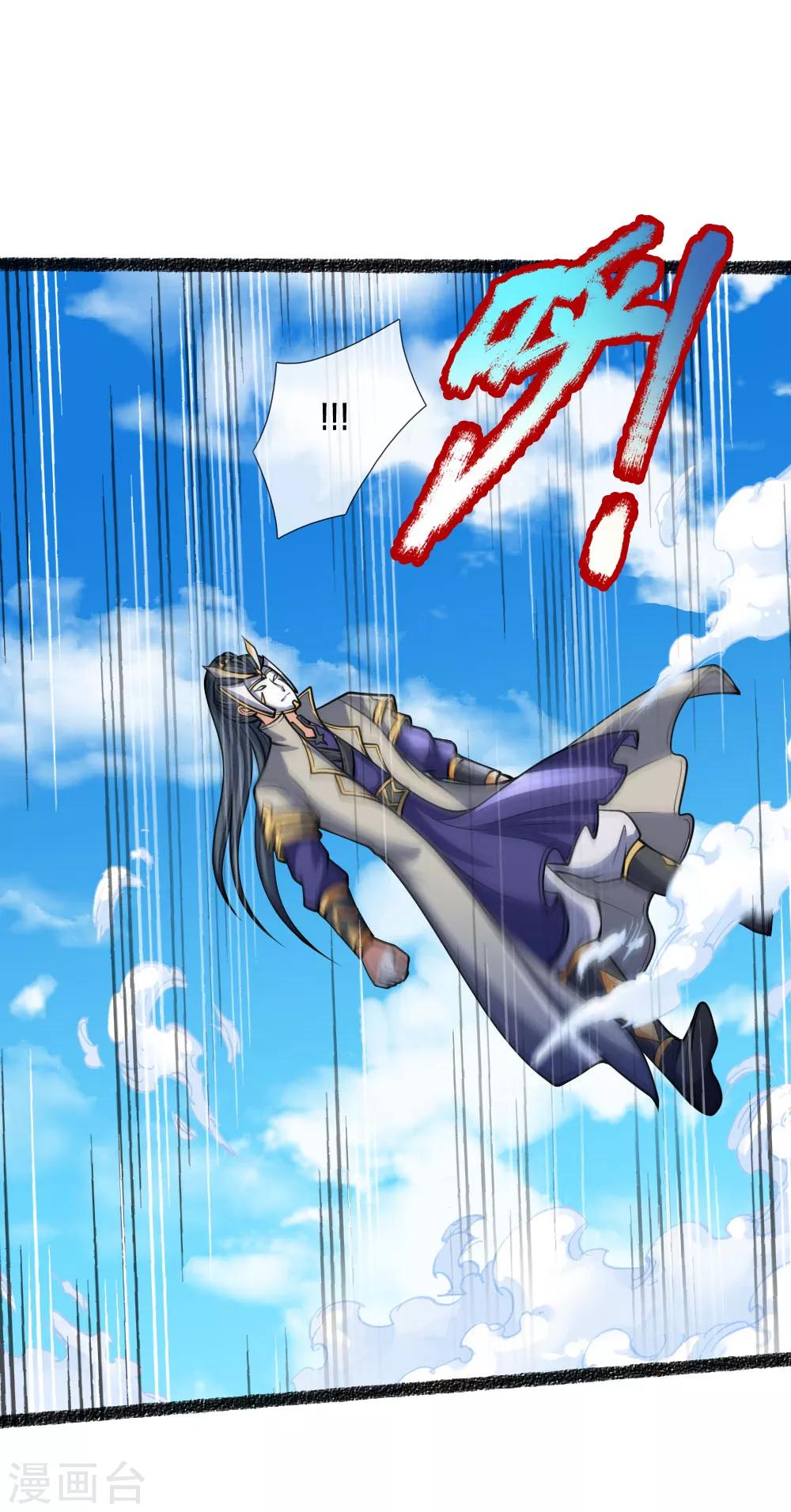 神武天尊韩漫全集-第165话 凝练两掌，实力可怖无删减无遮挡章节图片 