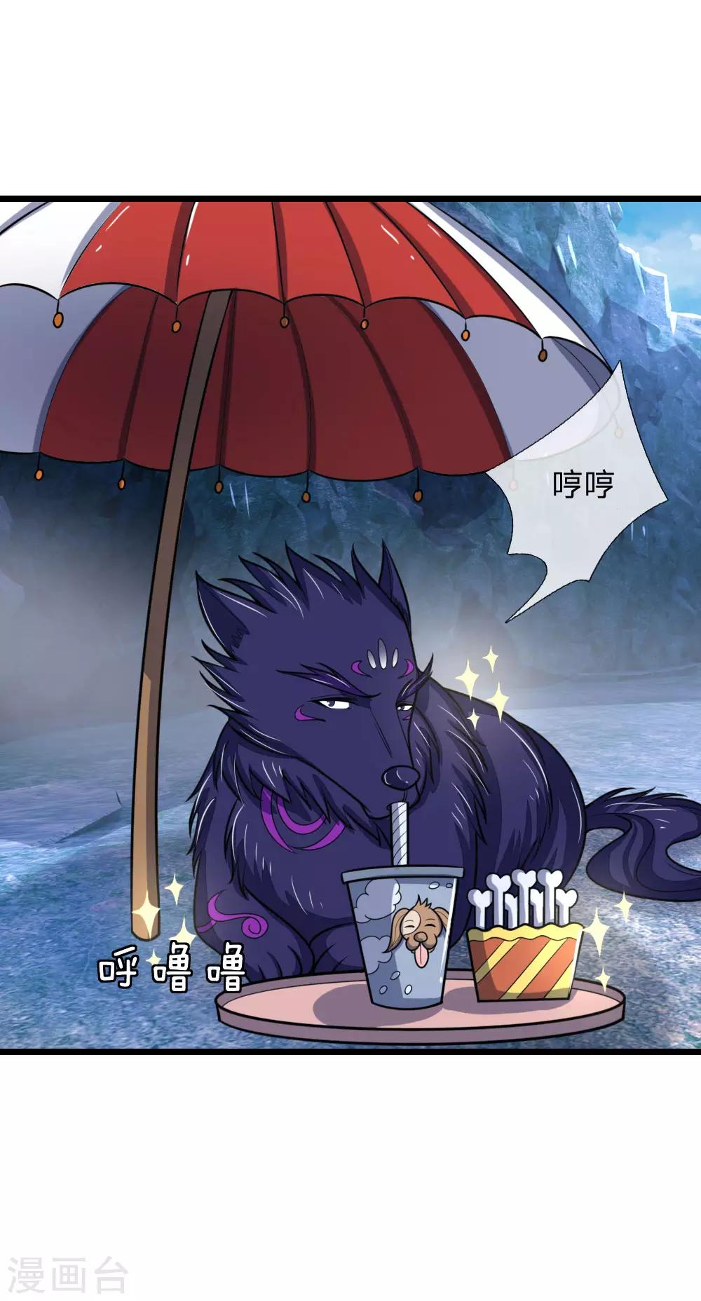 神武天尊韩漫全集-第166话 九成功力，毫发无损无删减无遮挡章节图片 