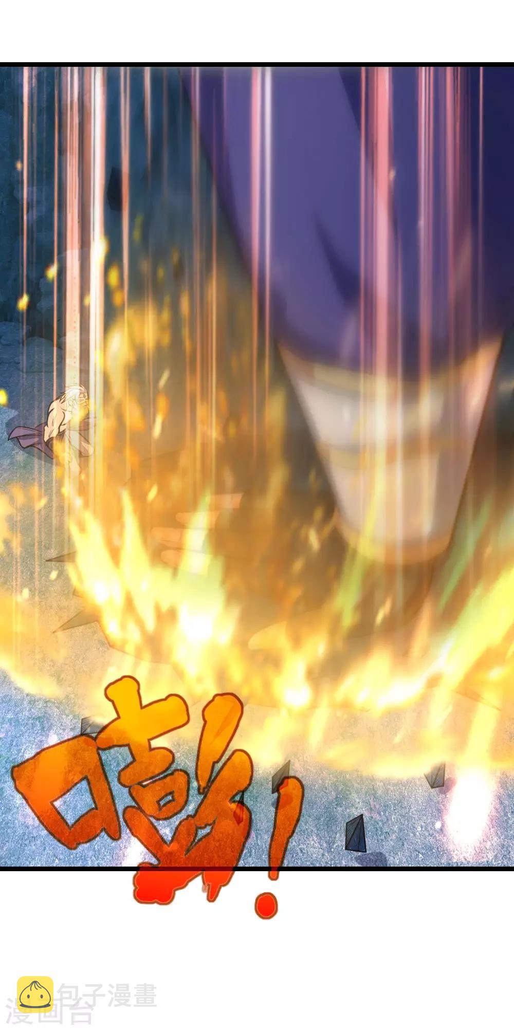 神武天尊韩漫全集-第166话 九成功力，毫发无损无删减无遮挡章节图片 